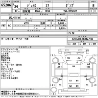 Hino DUTRO лот № 65206 оценка R  с аукциона в Японии 2
