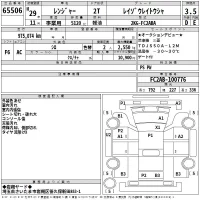 Hino RANGER лот № 65506 оценка 3.5  с аукциона в Японии 2