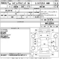 Subaru LEGACY OUTBACK лот № 70031 оценка 3.5  с аукциона в Японии 2