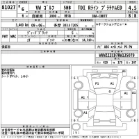Volkswagen GOLF лот № 81027 оценка 4.5  с аукциона в Японии 2