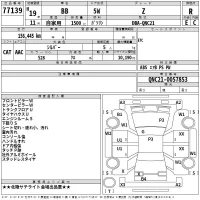 Toyota BB лот № 77139 оценка R  с аукциона в Японии 2