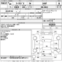 Toyota MARK X ZIO лот № 70037 оценка R  с аукциона в Японии 2