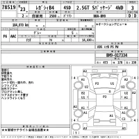 Subaru LEGACY B4 лот № 78519 оценка 3  с аукциона в Японии 2