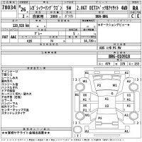 Subaru LEGACY лот № 78034 оценка RA  с аукциона в Японии 2