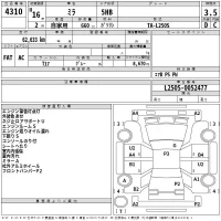 Daihatsu MIRA лот № 4310 оценка 3.5  с аукциона в Японии 2