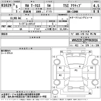 Volkswagen T-CROSS лот № 81029 оценка 4.5  с аукциона в Японии 2