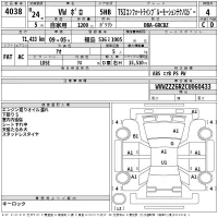Volkswagen POLO лот № 4038 оценка 4  с аукциона в Японии 2