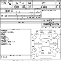 Volkswagen GOLF лот № 7107 оценка 3.5  с аукциона в Японии 2