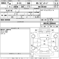 Toyota AURIS лот № 8061 оценка 3.5  с аукциона в Японии 2