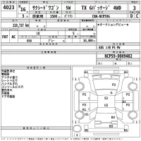 Toyota SUCCEED лот № 4023 оценка 3  с аукциона в Японии 2