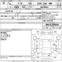 Toyota MARK X лот № 97 оценка 3.5  с аукциона в Японии 2
