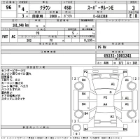Toyota CROWN лот № 96 оценка 3  с аукциона в Японии 2