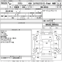 Toyota CROWN лот № 70325 оценка 3.5  с аукциона в Японии 2