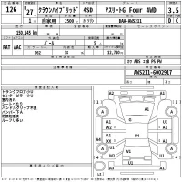 Toyota CROWN лот № 126 оценка 3.5  с аукциона в Японии 2