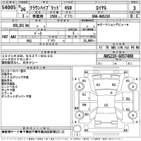 Toyota CROWN лот № 54005 оценка 3  с аукциона в Японии 2