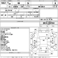 Toyota BB лот № 9067 оценка R  с аукциона в Японии 2