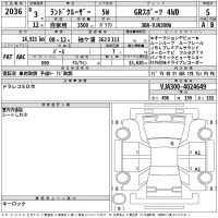 Toyota LAND CRUISER лот № 2036 оценка 5  с аукциона в Японии 2