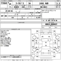 Toyota MARK X ZIO лот № 77084 оценка 3.5  с аукциона в Японии 2