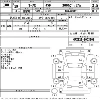 Toyota MARK X лот № 100 оценка 3.5  с аукциона в Японии 2