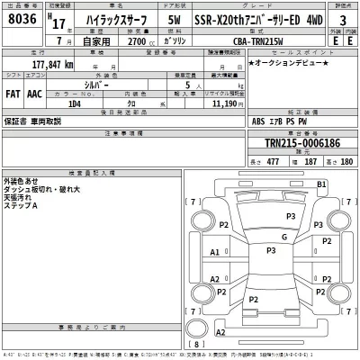 Toyota HILUX SURF  с аукциона в Японии