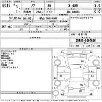 Toyota NOAH лот № 6019 оценка 3.5  с аукциона в Японии 2