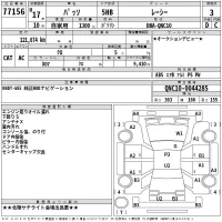 Toyota PASSO лот № 77156 оценка 3  с аукциона в Японии 2