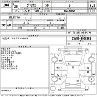 Toyota Prius лот № 104 оценка 3.5  с аукциона в Японии 1