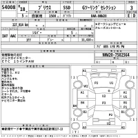 Toyota Prius лот № 54008 оценка 3  с аукциона в Японии 2