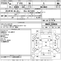 Toyota Prius лот № 77155 оценка RA  с аукциона в Японии 2