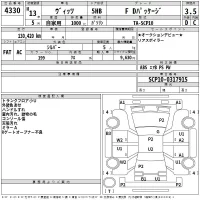 Toyota VITZ лот № 4330 оценка 3.5  с аукциона в Японии 2