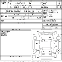 Nissan CLIPPER RIO лот № 3065 оценка 4  с аукциона в Японии 2