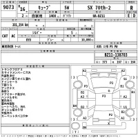 Nissan CUBE лот № 9073 оценка R  с аукциона в Японии 2