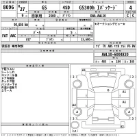 Lexus GS лот № 8096 оценка 4  с аукциона в Японии 2