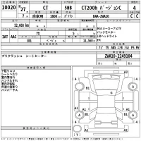 Lexus CT лот № 10020 оценка 4  с аукциона в Японии 2