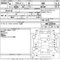 Honda ACTY VAN лот № 30501 оценка 3.5  с аукциона в Японии 2