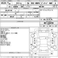 Honda STREAM лот № 8539 оценка 3  с аукциона в Японии 2