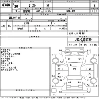 Honda ZEST лот № 4348 оценка 3  с аукциона в Японии 2