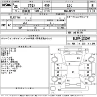 Mazda AXELA лот № 30506 оценка R  с аукциона в Японии 2