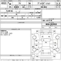 Mitsubishi I лот № 4313 оценка 3.5  с аукциона в Японии 2