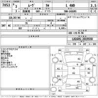 Daihatsu MOVE лот № 7053 оценка 3.5  с аукциона в Японии 2
