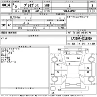 Subaru PLEO PLUS лот № 8014 оценка 3  с аукциона в Японии 2