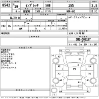 Subaru IMPREZA лот № 8542 оценка 3.5  с аукциона в Японии 2