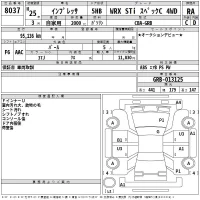 Subaru IMPREZA лот № 8037 оценка RA  с аукциона в Японии 2