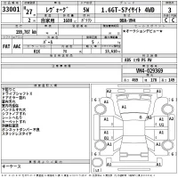 Subaru LEVORG лот № 33001 оценка 3  с аукциона в Японии 2