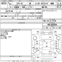 Subaru EXIGA лот № 8533 оценка 3.5  с аукциона в Японии 2