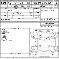 Subaru IMPREZA лот № 8071 оценка 4  с аукциона в Японии 2