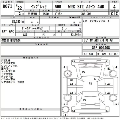 Subaru IMPREZA  с аукциона в Японии