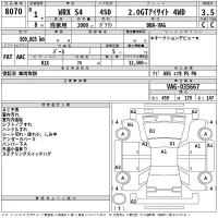 Subaru WRX лот № 8070 оценка 3.5  с аукциона в Японии 2