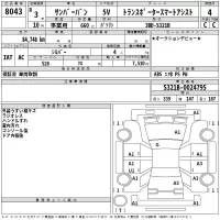 Subaru SAMBAR лот № 8043 оценка 4  с аукциона в Японии 2