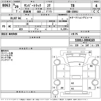 Subaru SAMBAR лот № 8063 оценка 4  с аукциона в Японии 2